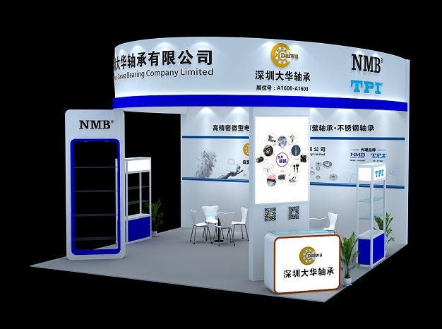 C7娱乐（中国）集团有限公司与您相约C7娱乐第五届宝安产业发展博览会